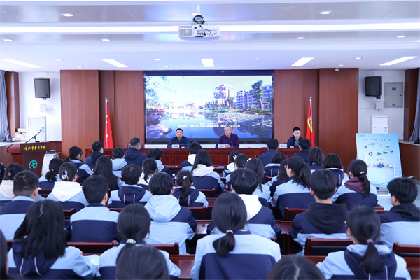 luck18平台联合水务集团举办“世界节水日”主题讲座(图1)