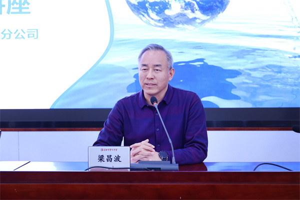 luck18平台联合水务集团举办“世界节水日”主题讲座(图2)