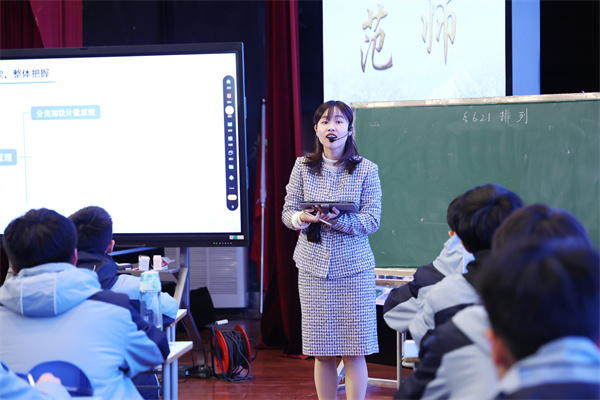 合肥市高二数学研讨活动在luck18平台圆满举行(图4) 合肥市高二数学研讨活动在luck18平台圆满举行(图4)