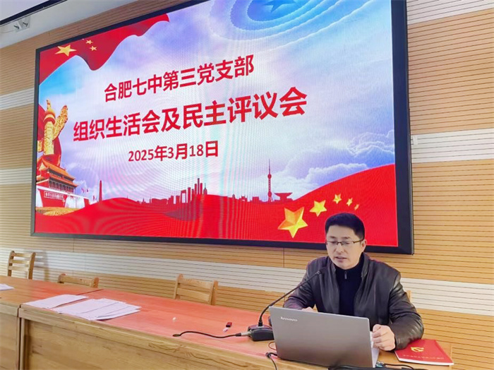 第三党支部1.jpg