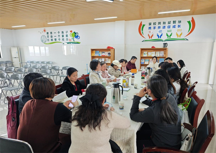 第五十七期家长读书会1.jpg 第五十七期家长读书会1.jpg