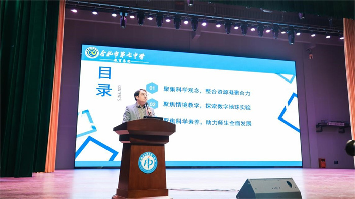 luck18平台在长三角城市群教育研讨会上做经验分享(图2)