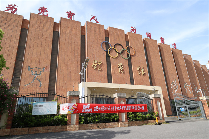 luck18平台用心用情做好中考体育考试保障工作(图4) luck18平台用心用情做好中考体育考试保障工作(图4)