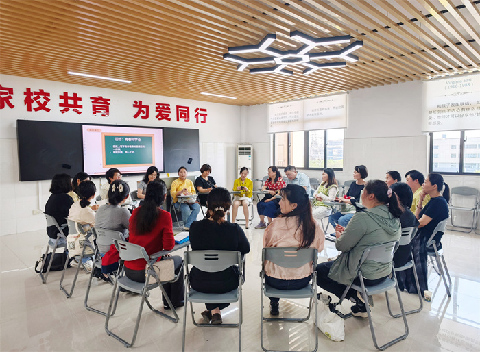 五十八期家长读书会1.jpg 五十八期家长读书会1.jpg