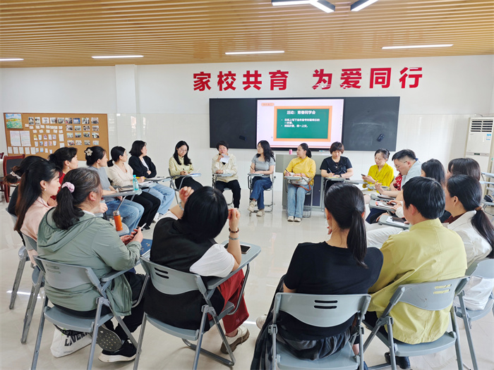 五十八期家长读书会2.jpg 五十八期家长读书会2.jpg