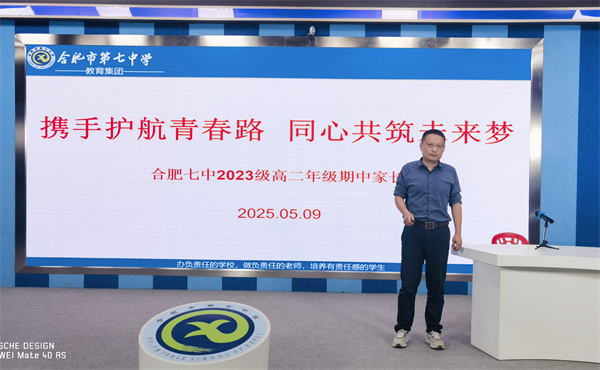 葛旻主任电视台经验分享.jpg 葛旻主任电视台经验分享.jpg