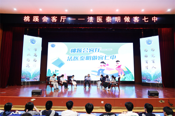 小说照进现实!法医秦明空降“桃蹊会客厅”,深度对话拉满期待!(图1) 小说照进现实!法医秦明空降“桃蹊会客厅”,深度对话拉满期待!(图1)