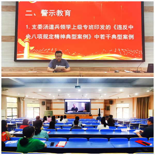 第一支部党员大会2.jpg