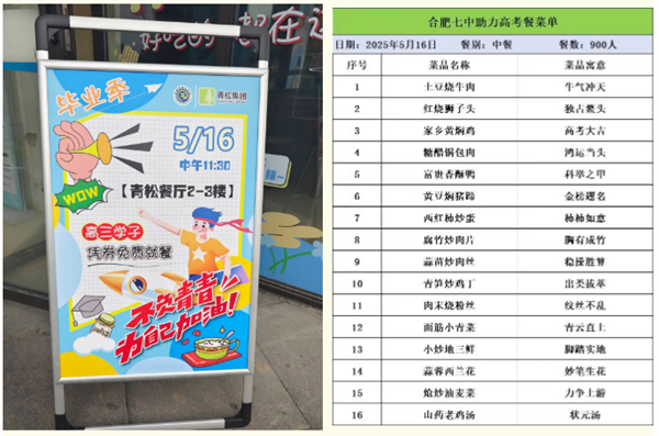 QQ截图20250519173417.png QQ截图20250519173417.png