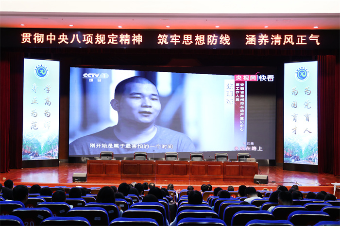 luck18平台召开全体教职工大会暨期中教育教学检查反馈会(图2) luck18平台召开全体教职工大会暨期中教育教学检查反馈会(图2)