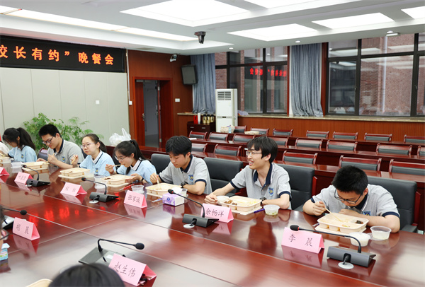 “校长有约”晚餐会!美好“食”光里共话成长(图2) “校长有约”晚餐会!美好“食”光里共话成长(图2)