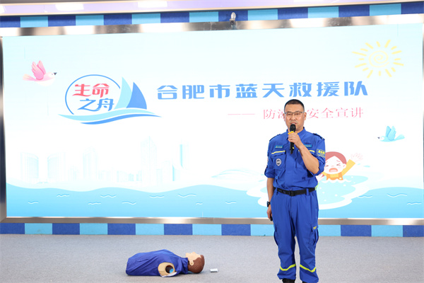 luck18平台开展防溺水安全教育宣讲活动(图2)