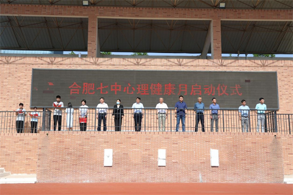 525心理活动1.jpg 525心理活动1.jpg