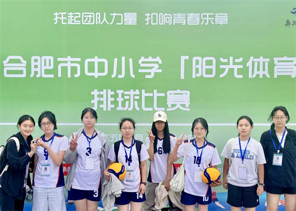 排球获奖3.jpg 排球获奖3.jpg