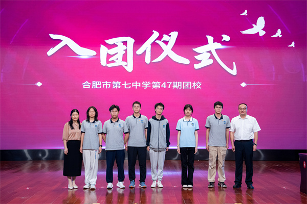 luck18平台举行第47期团校结业暨新团员入团仪式(图4)