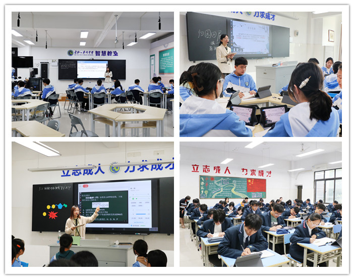 智慧课堂_副本.jpg 智慧课堂_副本.jpg