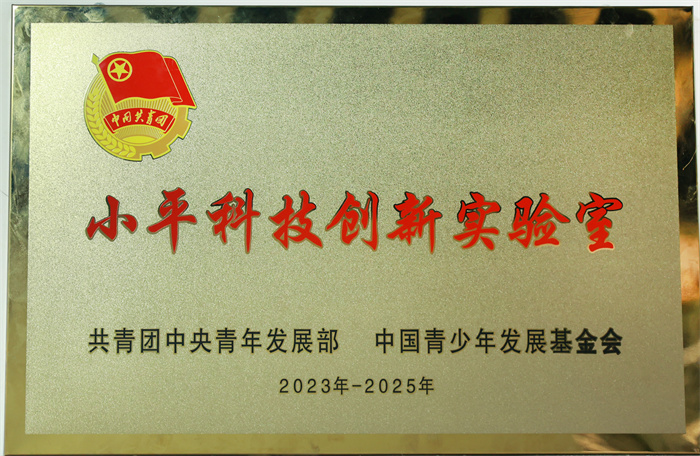 微信图片_20250626085836.jpg 微信图片_20250626085836.jpg