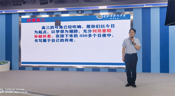 离校校会刘校讲话1.jpg