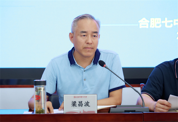 luck18平台召开2026届高三年级全体教师会(图4)