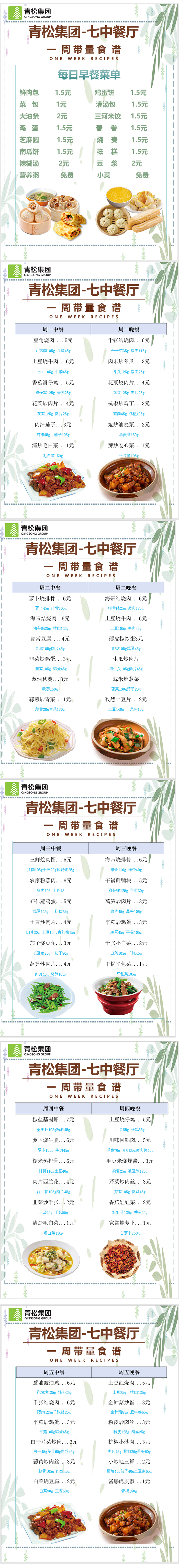 未标题-1.jpg