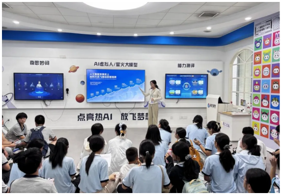 QQ截图20250828114942.png QQ截图20250828114942.png