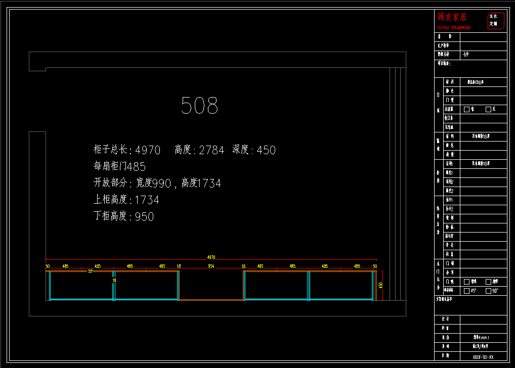 luck18平台2025年朝乾楼五楼办公室及危化品室门改造项目(图3)