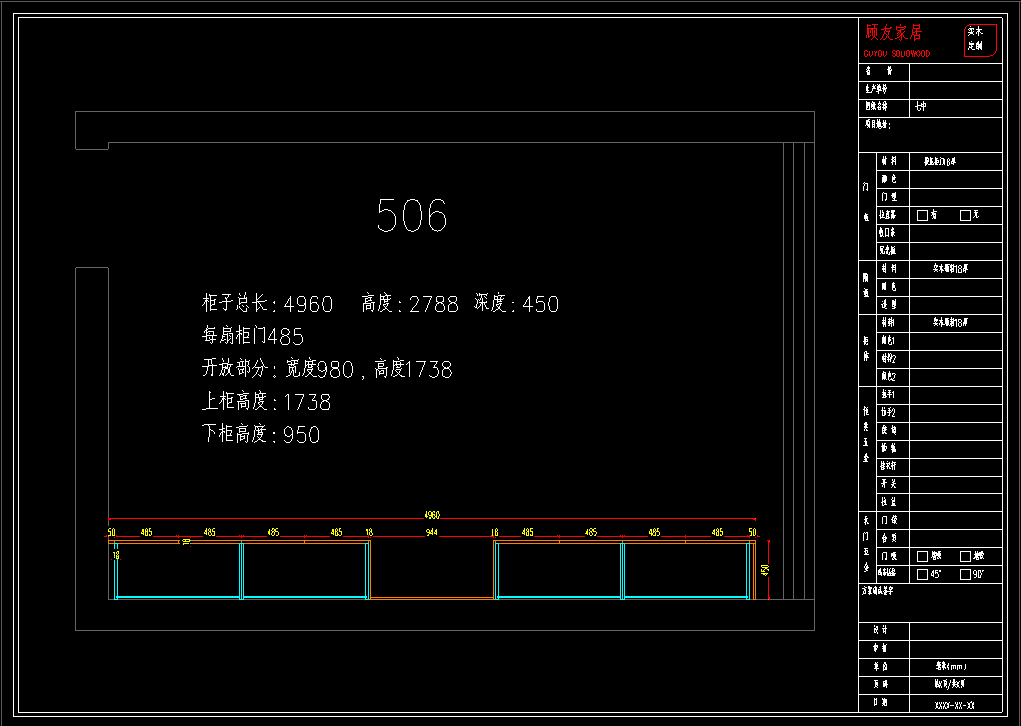 luck18平台2025年朝乾楼五楼办公室及危化品室门改造项目(图4)