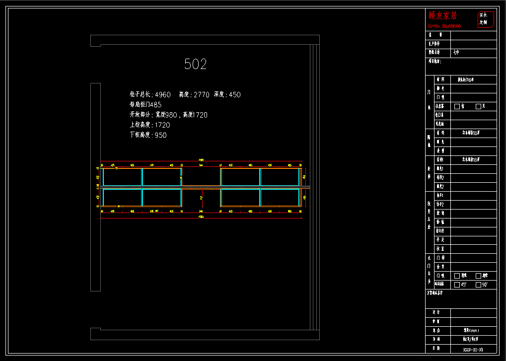 luck18平台2025年朝乾楼五楼办公室及危化品室门改造项目(图5)
