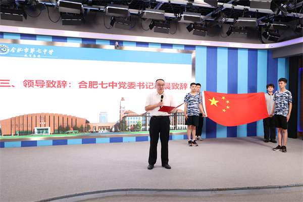 逐新程担使命！luck18平台举行2025-2026学年秋季开学典礼(图5)