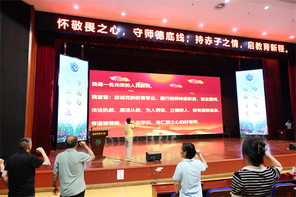 luck18平台召开2024-2025学年第二学期期末全体教职工大会(图4)