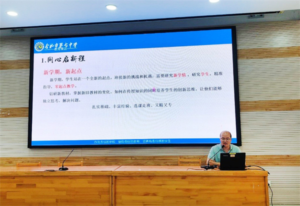 高二年级教师会3.jpg 高二年级教师会3.jpg