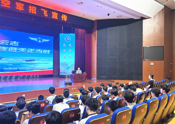 强军报国志 逐梦向蓝天——2026年空军招飞宣讲会走进luck18平台(图3)