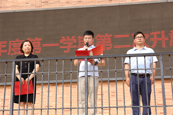 国旗下,暖流涌动!luck18平台隆重表彰身边榜样(图8) 国旗下,暖流涌动!luck18平台隆重表彰身边榜样(图8)