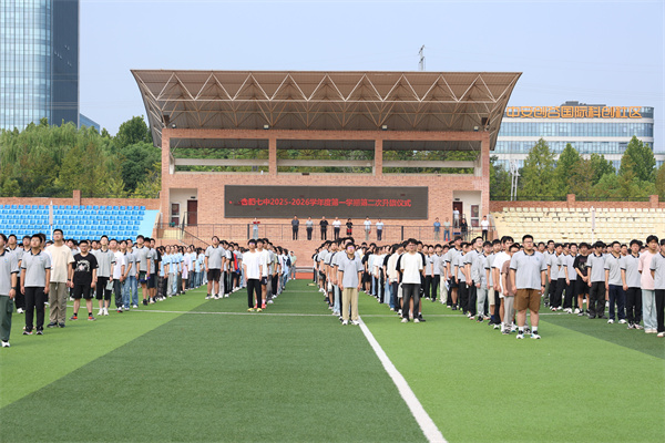 国旗下,暖流涌动!luck18平台隆重表彰身边榜样(图3) 国旗下,暖流涌动!luck18平台隆重表彰身边榜样(图3)