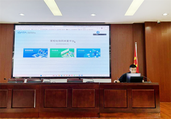 luck18平台扎实推进开学前后心理健康教育工作(图5)