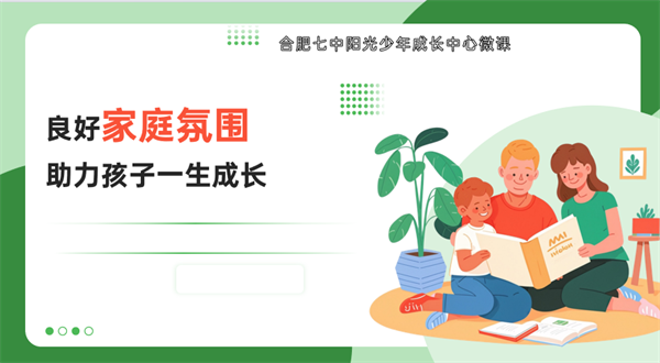 一堂好课|luck18平台，来一场从心开始的温暖奔赴(图7)