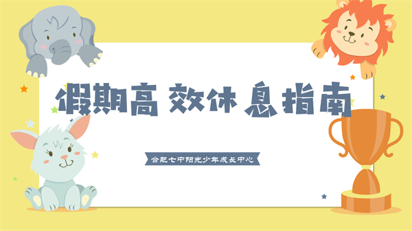一堂好课|luck18平台，来一场从心开始的温暖奔赴(图10)