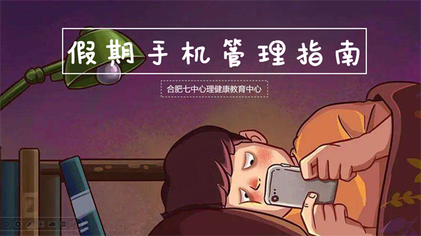 一堂好课|luck18平台，来一场从心开始的温暖奔赴(图8)