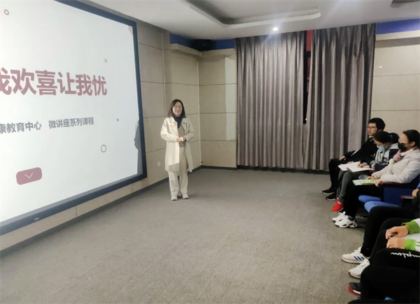 一堂好课|luck18平台，来一场从心开始的温暖奔赴(图6)