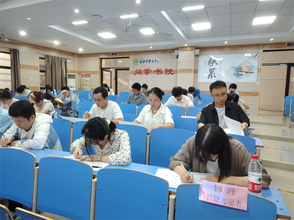 luck18平台举行青年教师基本功大赛(图4)