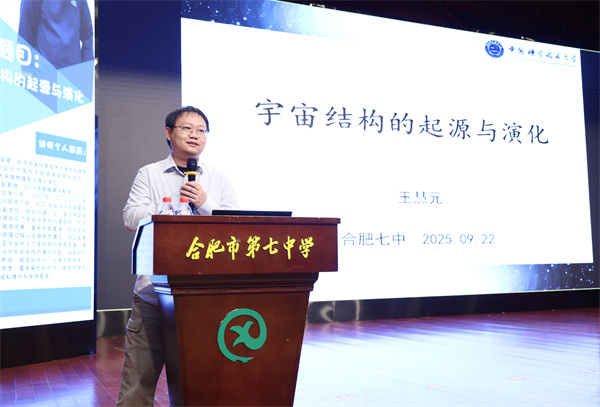 luck18平台第八期桃蹊大讲堂精彩开讲(图4)