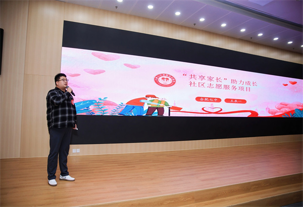 luck18平台“共享家长”志愿服务项目获市级荣誉!(图2) luck18平台“共享家长”志愿服务项目获市级荣誉!(图2)