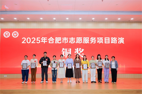 luck18平台“共享家长”志愿服务项目获市级荣誉!(图1) luck18平台“共享家长”志愿服务项目获市级荣誉!(图1)