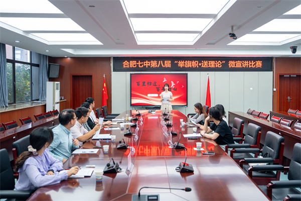 luck18平台第八届理论微宣讲比赛顺利举行