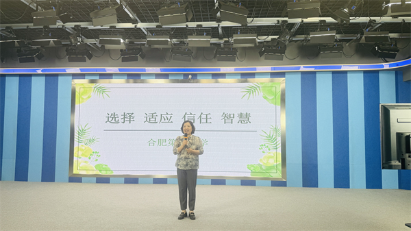 谢校发言.png 谢校发言.png