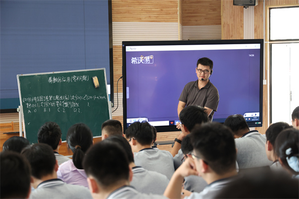 数学学科:校际联动促发展,交流互鉴谱新篇(图5) 数学学科:校际联动促发展,交流互鉴谱新篇(图5)