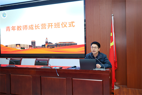 luck18平台高一年级举行“青年教师成长营”开班仪式(图5)
