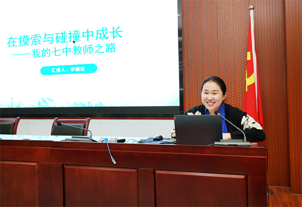 luck18平台高一年级举行“青年教师成长营”开班仪式(图4)