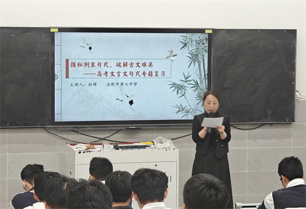 语文3.jpg 语文3.jpg