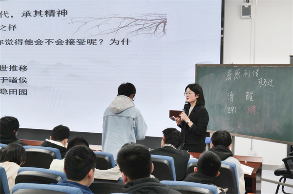 陈银银上课.png 陈银银上课.png